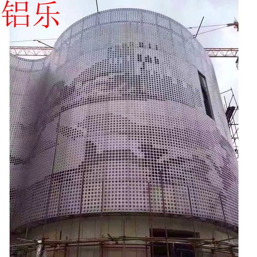 虎丘沖孔鋁幕墻規(guī)格齊全——鋁樂建材的優(yōu)質建筑材料