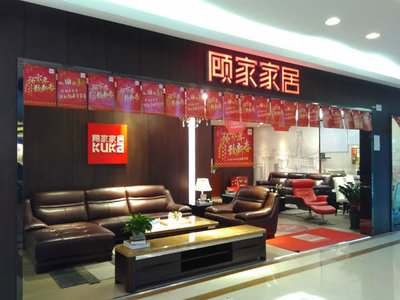 廣州家具購物指南 從批發(fā)市場到線上平臺，好家網(wǎng)一站式解決方案